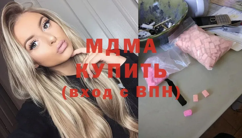 цена   Полярный  MDMA VHQ 